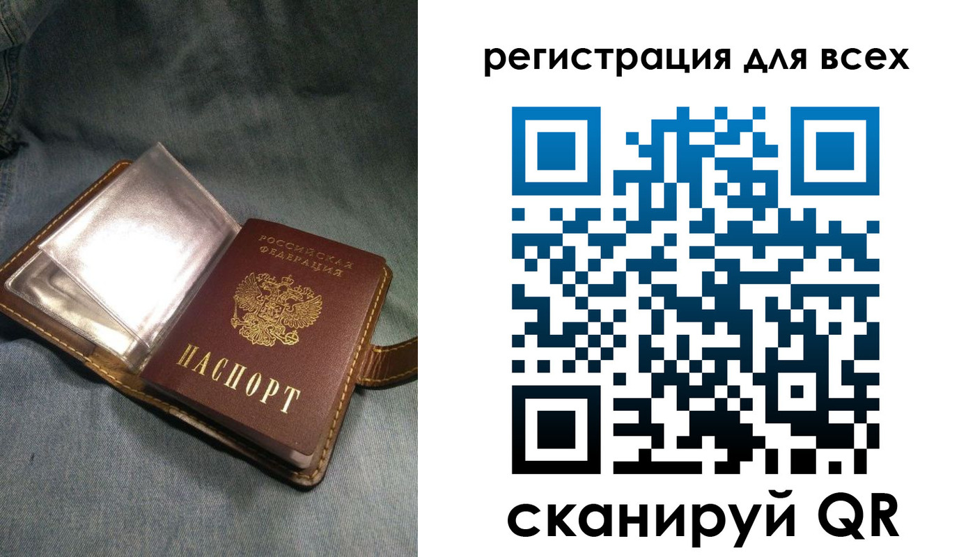 прописка гарантия в Мирном