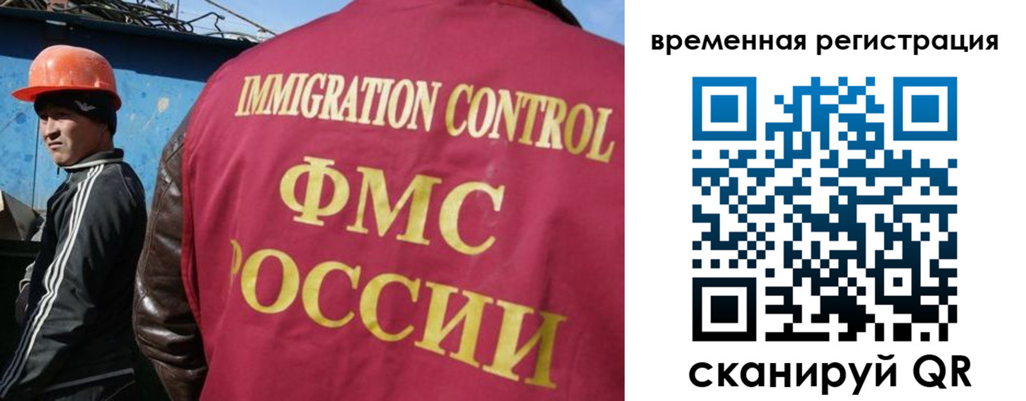 регистрация для школы в Мирном